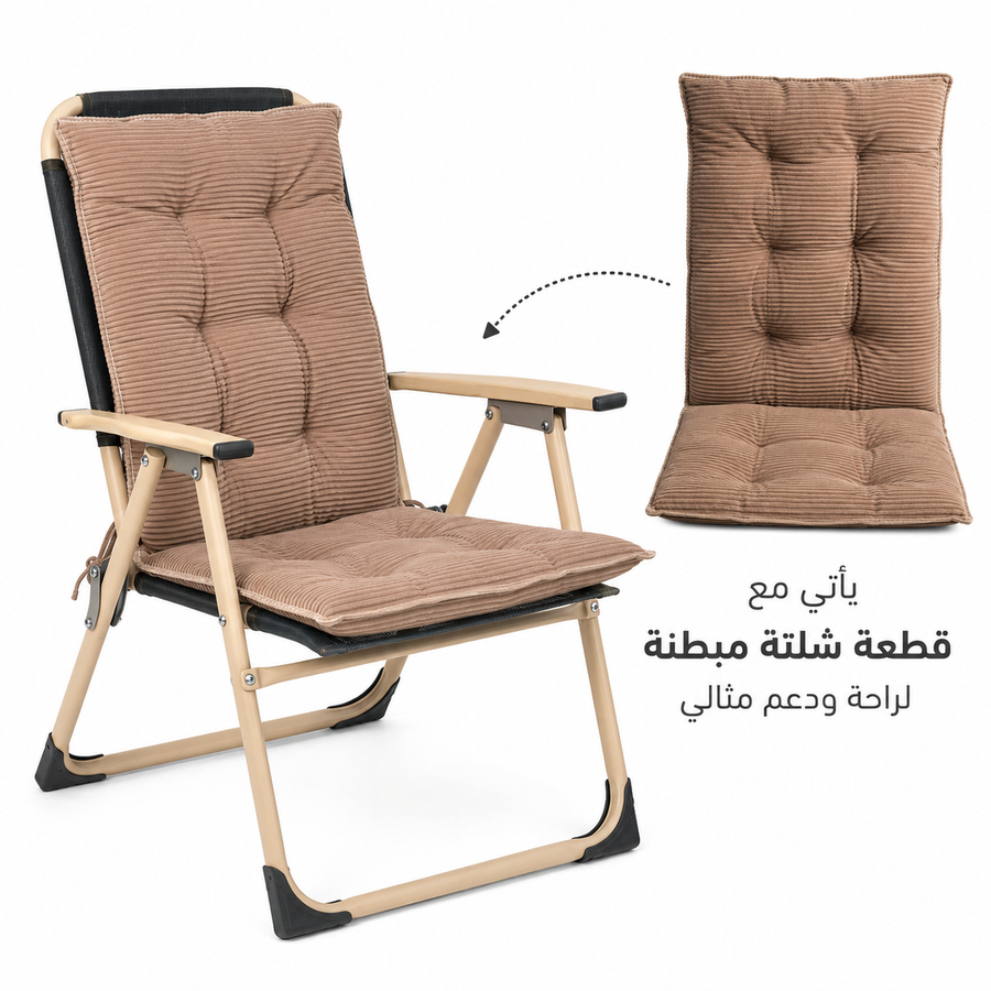 Luxury Heavy-Duty Folding Chair - Comfortable Backrest and Seat|كرسي فاخر قابل للطي شديد التحمل - مسند ظهر ومقعد مريحان