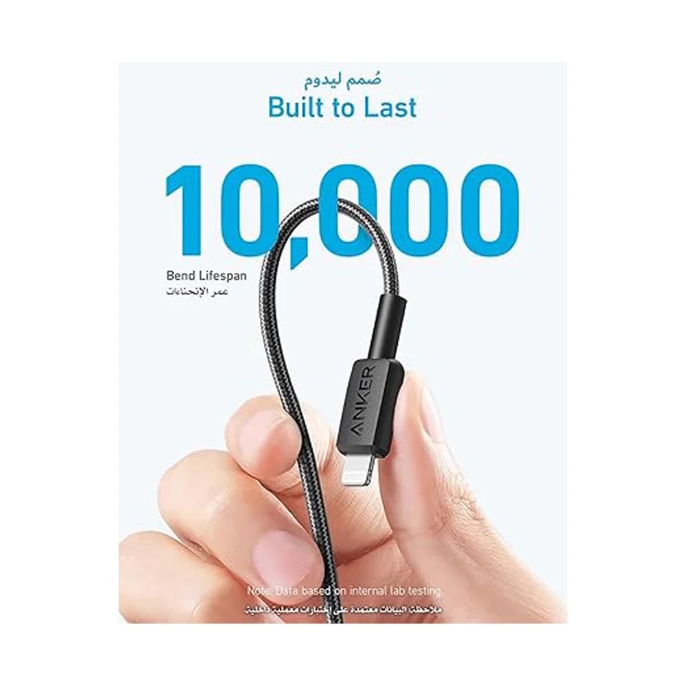 كابل أنكر USB-C إلى Lightning فائق النعومة 0.9 متر