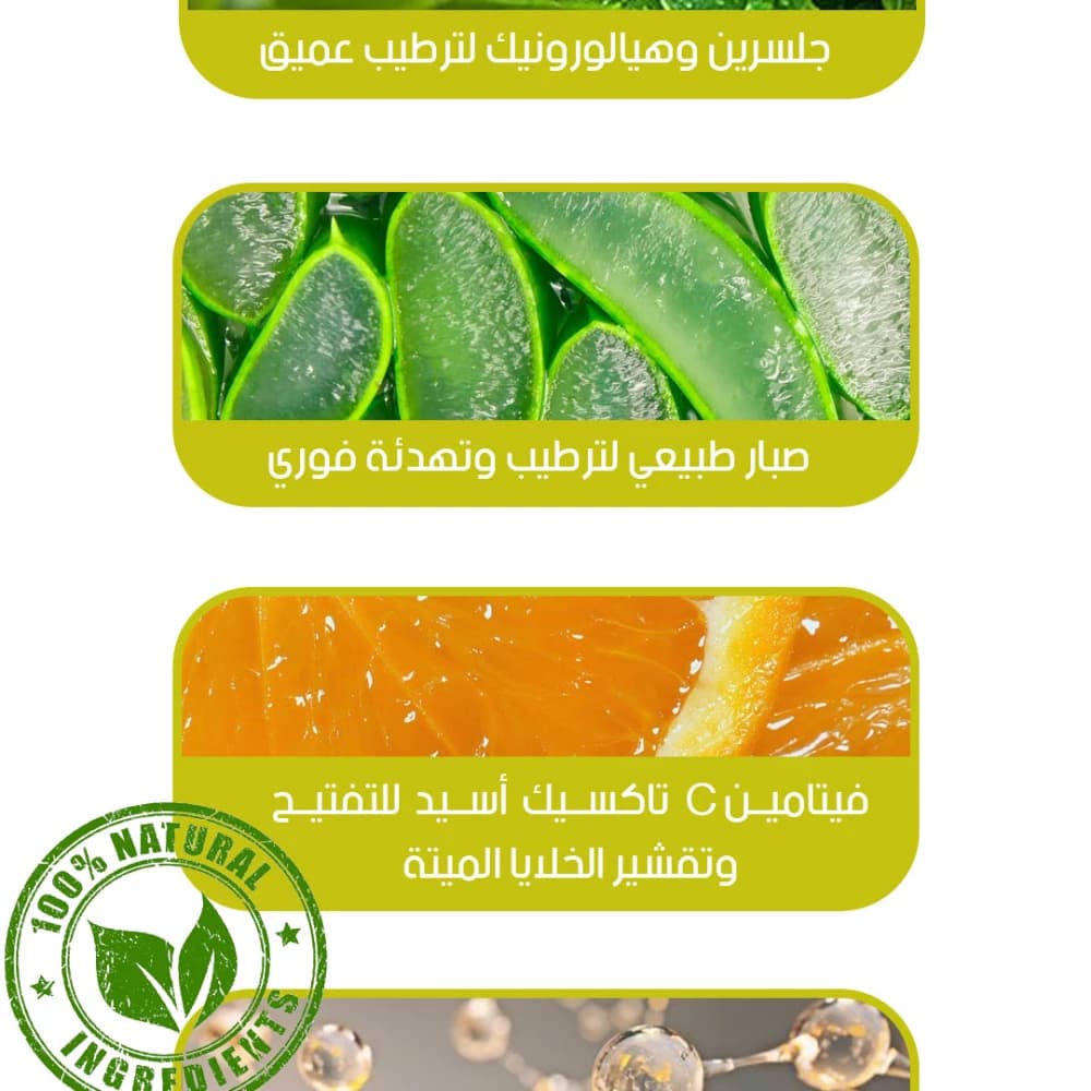 زيت التقشير الأصفر 110 مل للعناية بالبشرة – Extra Strong Peeling Oil
