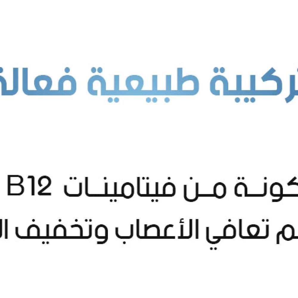 مرهم موضعي للعناية بمفاصل القدم والكاحل والكعب – مرهم تدليك للمفاصل