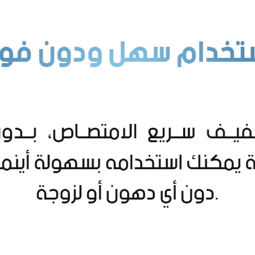 مرهم موضعي للعناية بمفاصل القدم والكاحل والكعب – مرهم تدليك للمفاصل