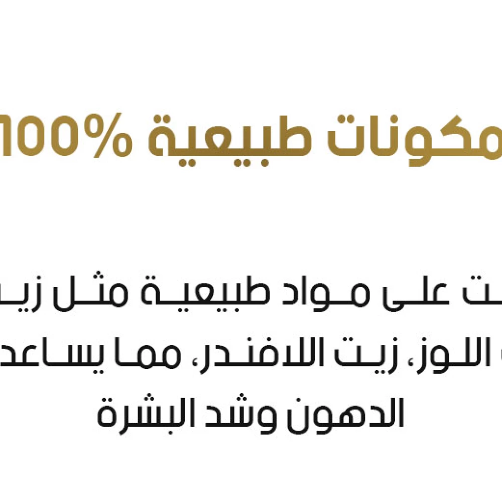 زيت الزنجبيل للعناية بالبطن وتدليك الجسم 30 مل – Belly Slimming Ginger Oil