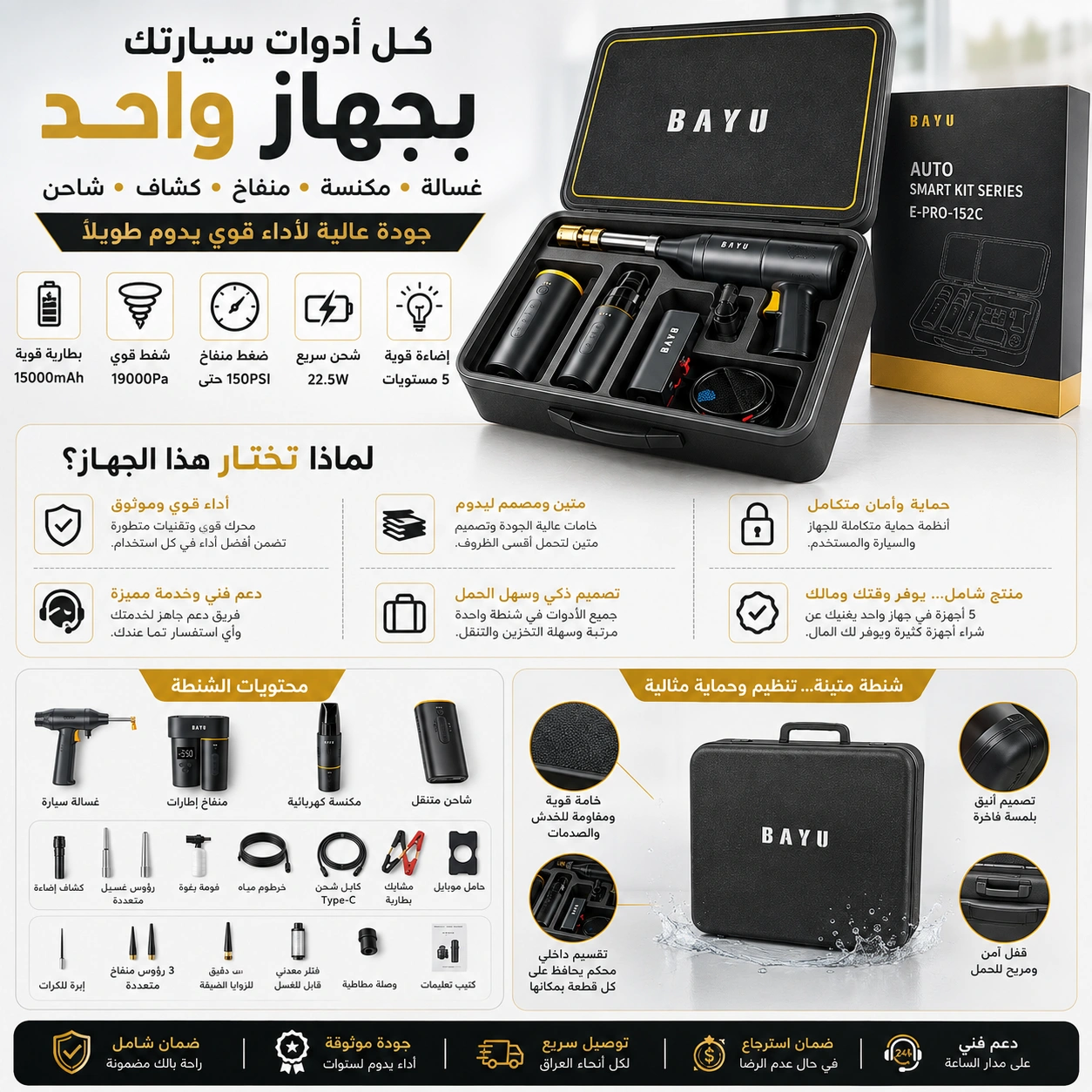 استعراض جهاز T5