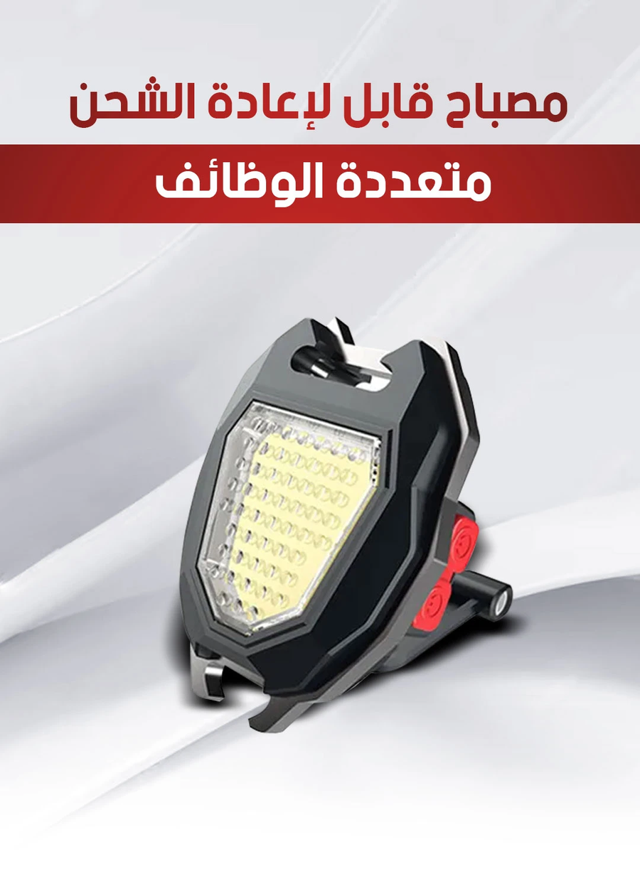 مصباح LED متعدد الوظائف قابل لإعادة الشحن مع مغناطيس وفتاحة زجاجات – Mini Multifunctional Lighter LED COB Keychain