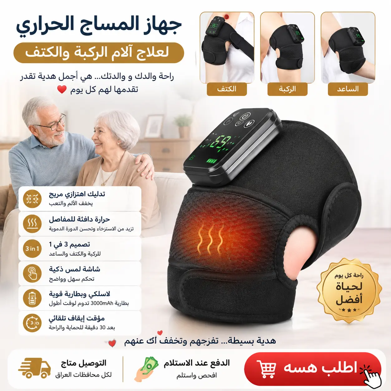 صورة المنتج 2