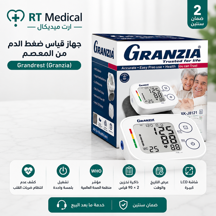 جهاز قياس ضغط الدم Grandrest – Granzia