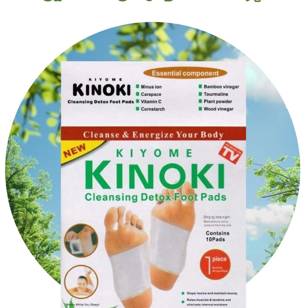 لاصقات القدم العشبية للعناية بالقدمين 10 قطع – Kinoki Detox Foot Pads