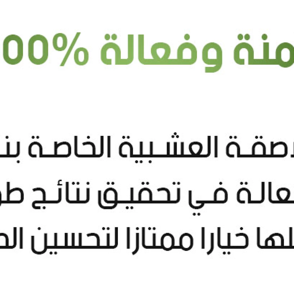 لاصقات القدم العشبية للعناية بالقدمين 10 قطع – Kinoki Detox Foot Pads