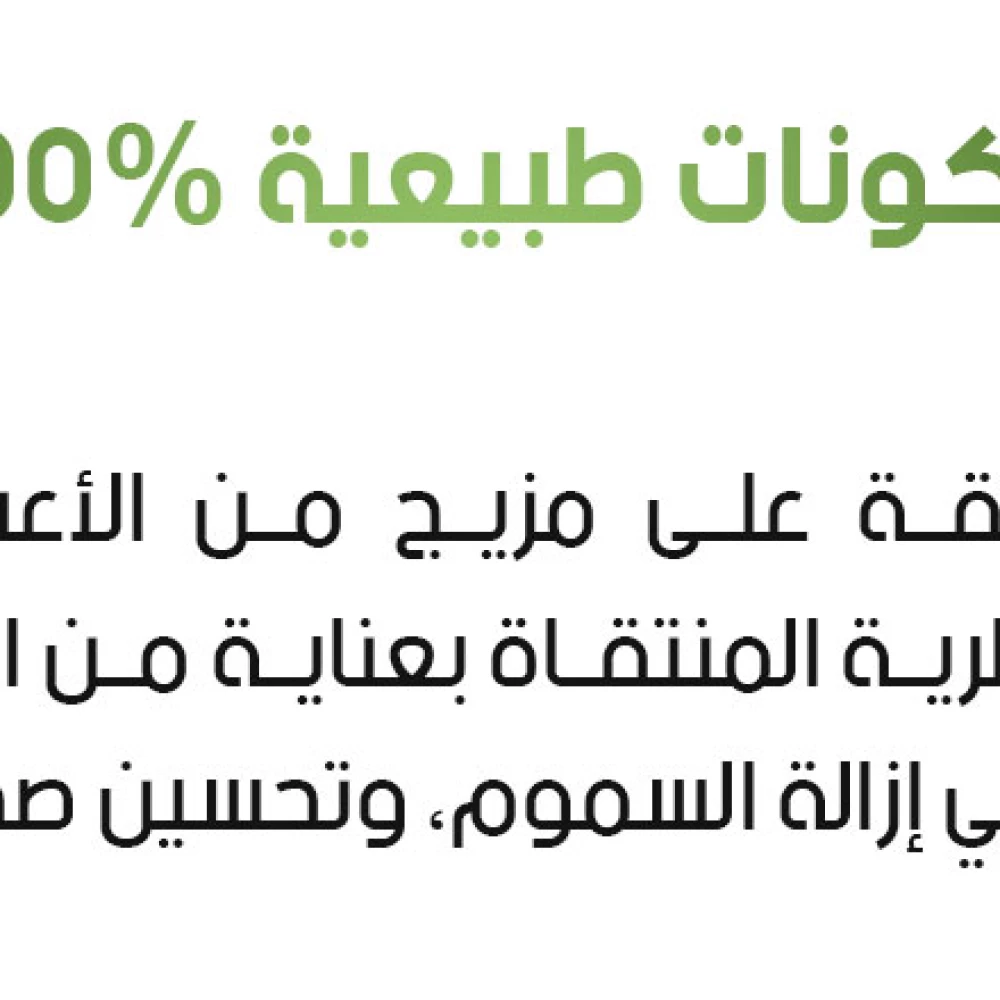 لاصقات القدم العشبية للعناية بالقدمين 10 قطع – Kinoki Detox Foot Pads
