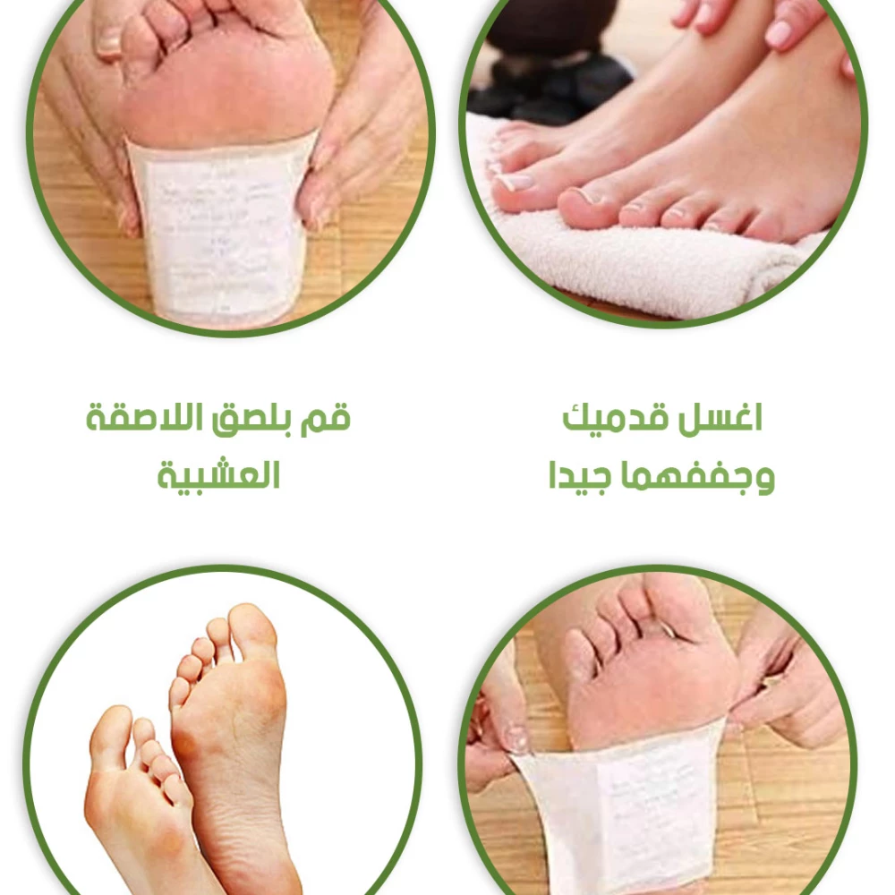 لاصقات القدم العشبية للعناية بالقدمين 10 قطع – Kinoki Detox Foot Pads