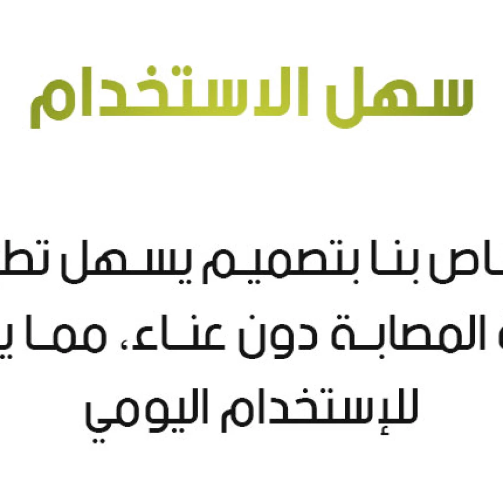 بخاخ عشبي طبيعي للعناية بمنطقة البواسير 30 مل – Natural Herbal Hemorrhoids Spray
