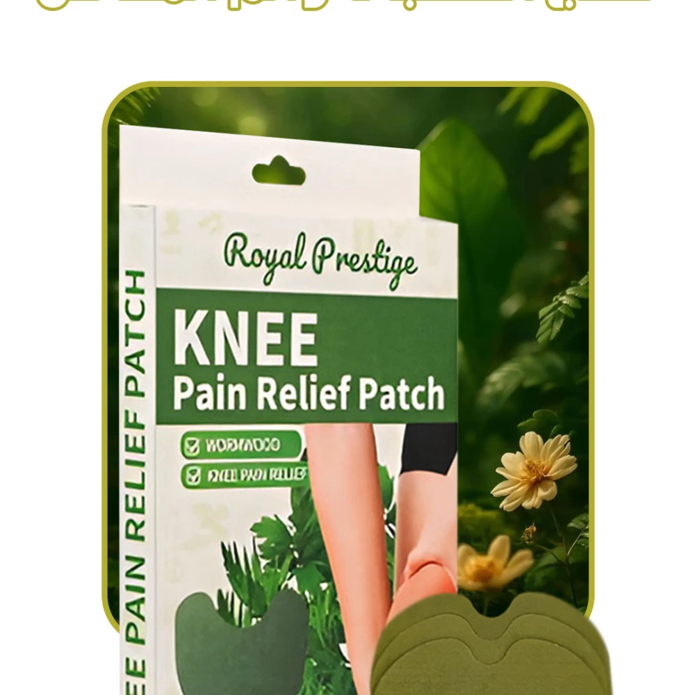 لاصقة الركبة والمفاصل العشبية 12 قطعة – Knee Patch