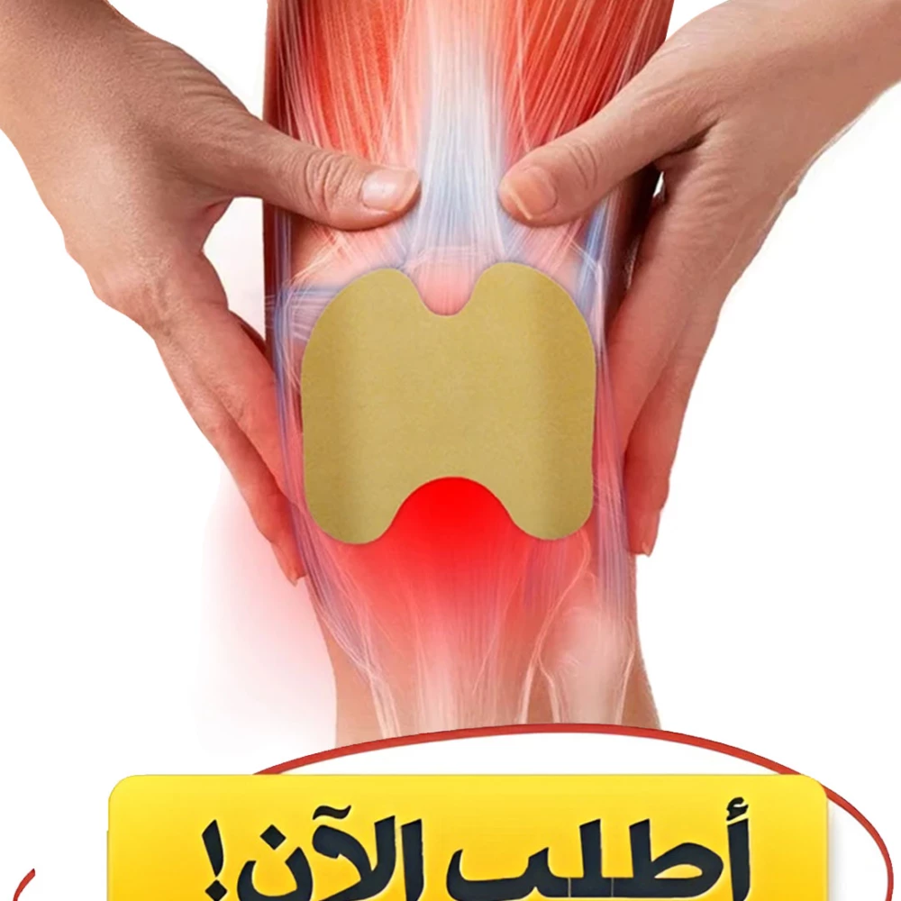 لاصقة الركبة والمفاصل العشبية 12 قطعة – Knee Patch