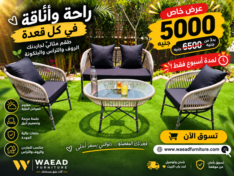 طقم دبار اوت دور متعدد الاستخدام