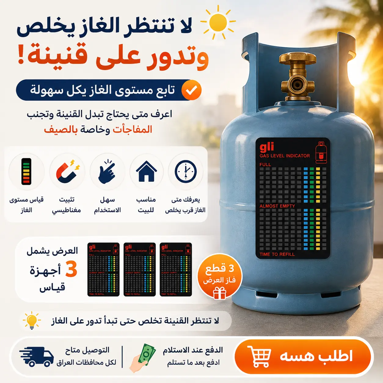 صورة المنتج 2