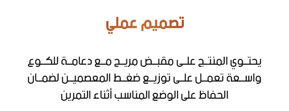 عجلة تمرين البطن ذات العودة التلقائية في متجر عمان 