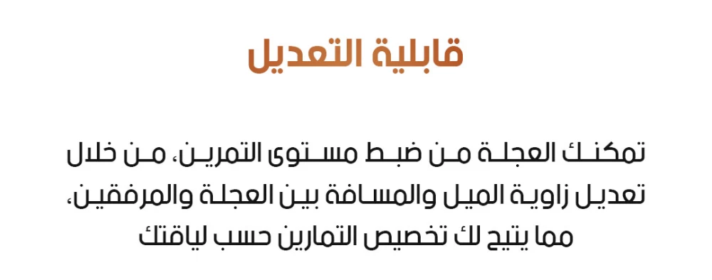 عجلة تمرين البطن ذات العودة التلقائية في متجر عمان 
