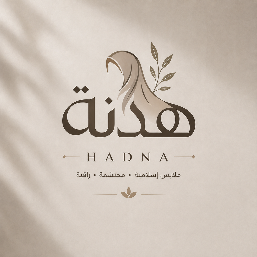 هدنة 