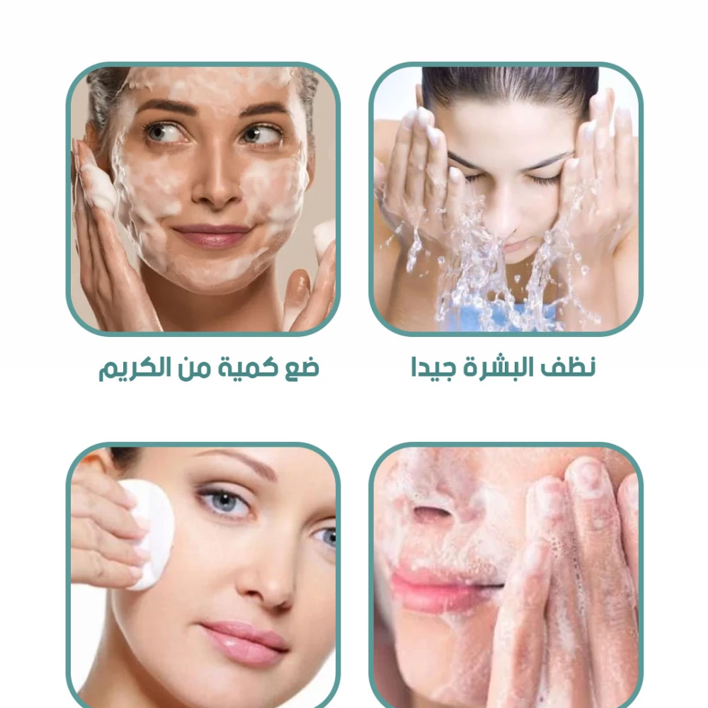 كريم للوجه لتفتيح وتوحيد مظهر البشرة والعناية بالبقع الداكنة – Whitening Face Cream Dark Spot Corrector