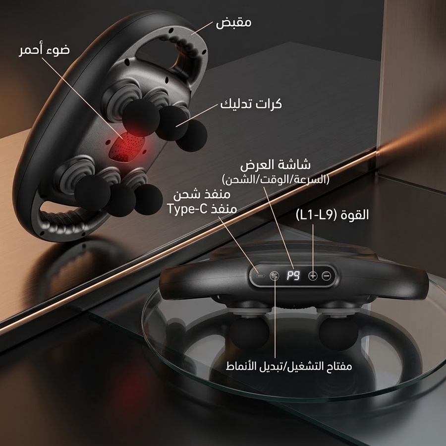 تصميم جهاز المساج