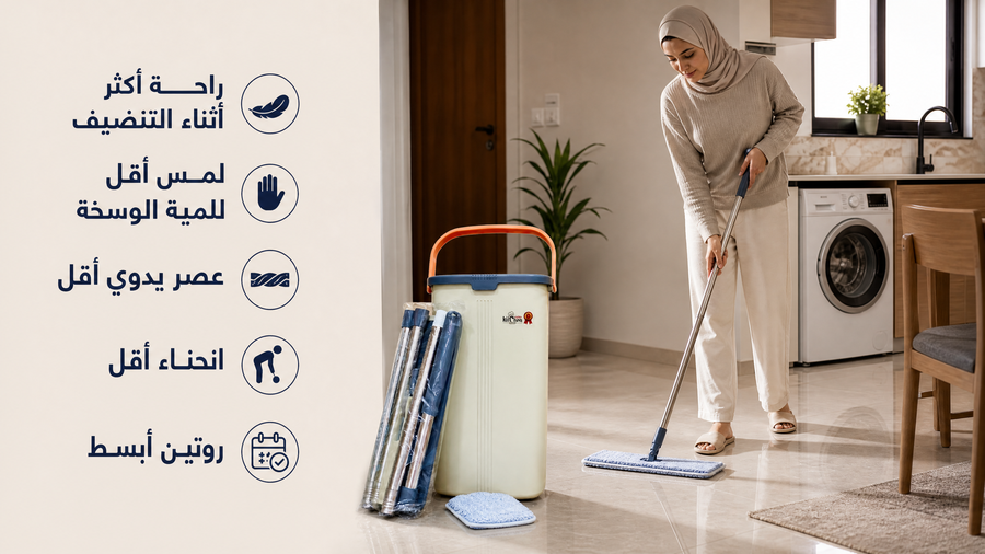 ميزة عصر المياه الذكية