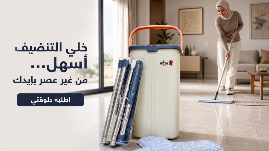 كيتشن هيرو المنظومة المتكاملة