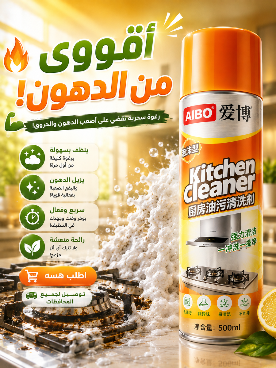 نتيجة الفوم السحري