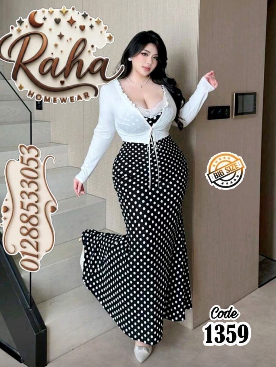 كاش قطعتين زبده Oversized 