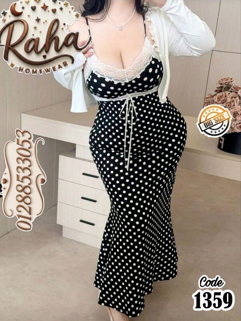 كاش قطعتين زبده Oversized 