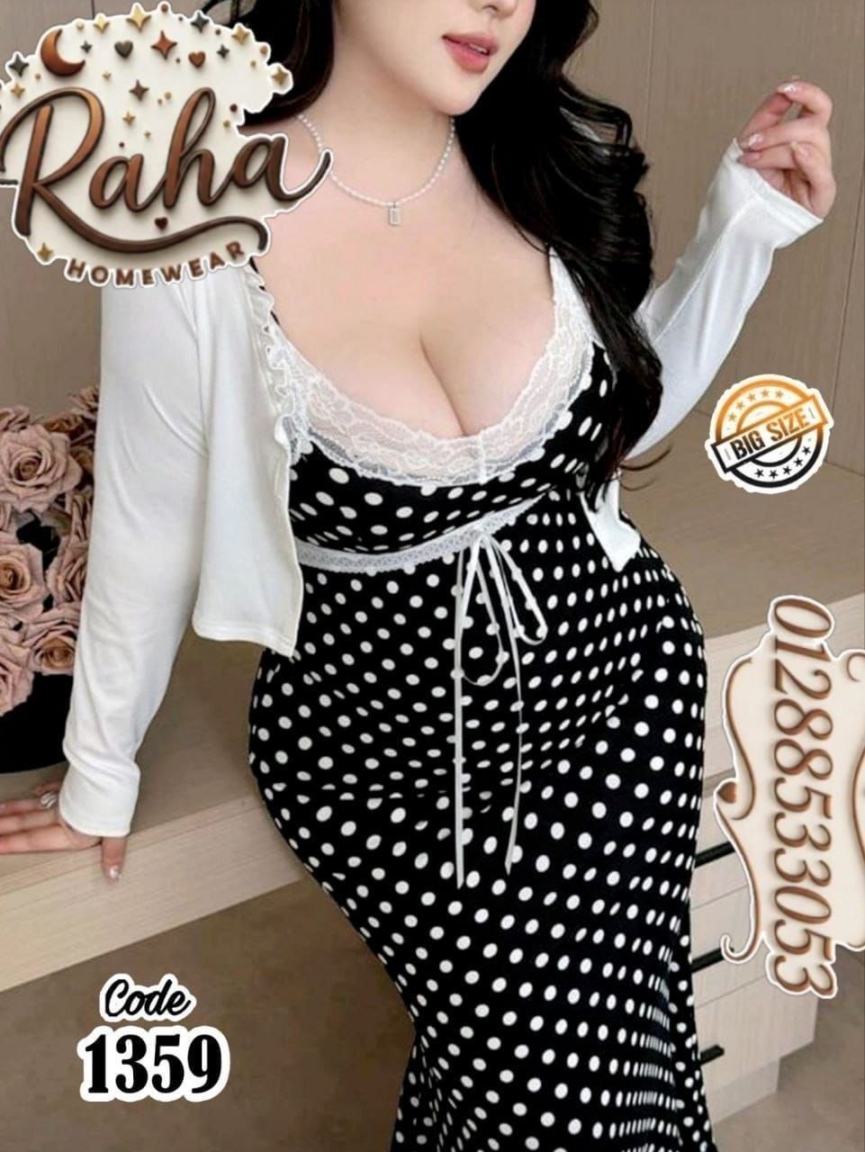 كاش قطعتين زبده Oversized 