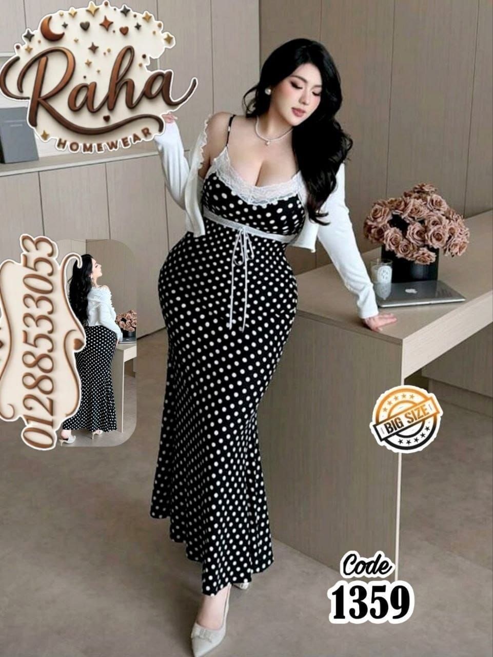 كاش قطعتين زبده Oversized 