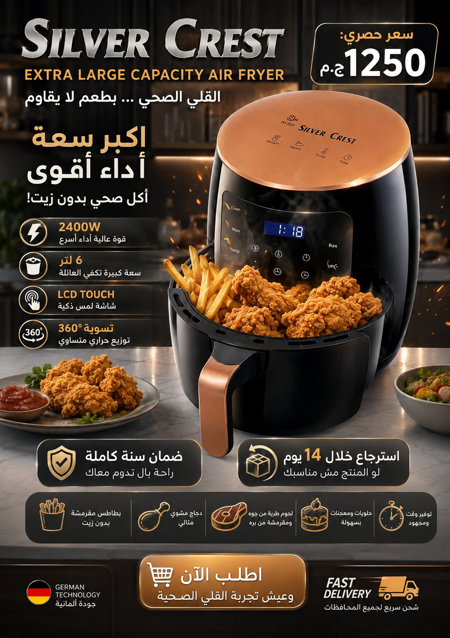 air-fryer
