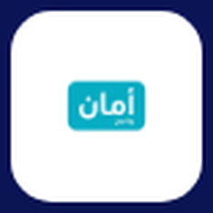 أمان