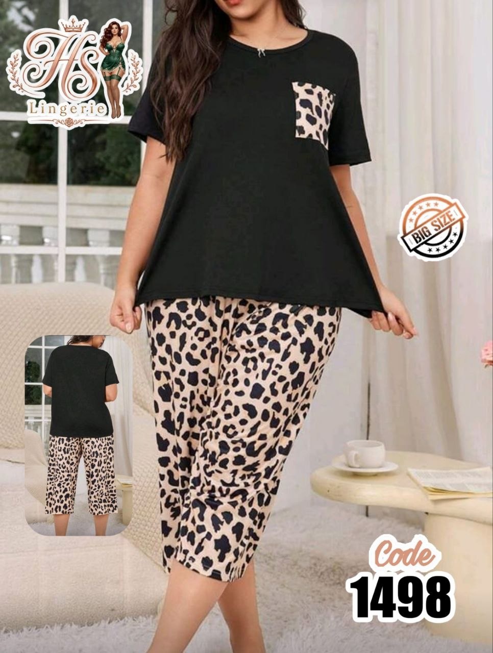 بيجامه برمودا قطن ليكرا Oversized 