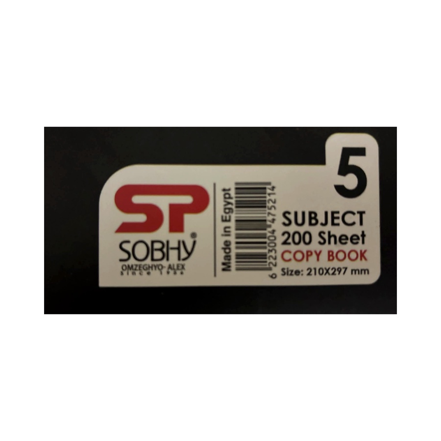 SOBHY A4 Hardcover Spiral Notebook – 200 Sheets – 5 Subjects