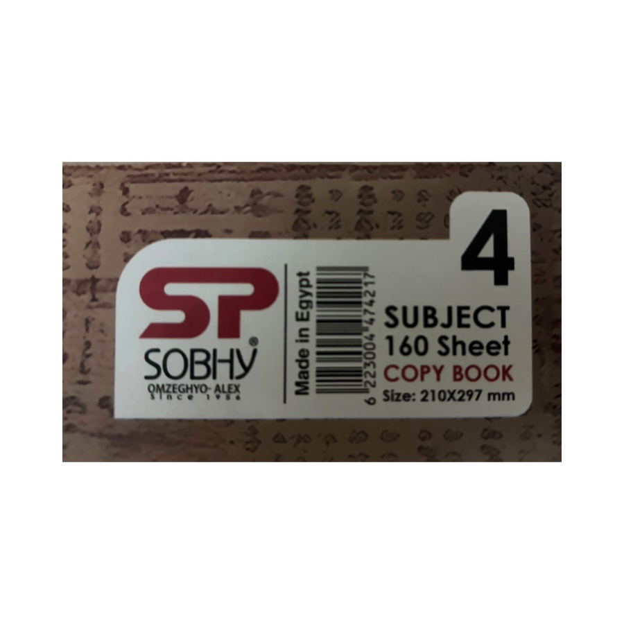 SOBHY A4 Hardcover Spiral Notebook – 160 Sheets – 4 Subjects
