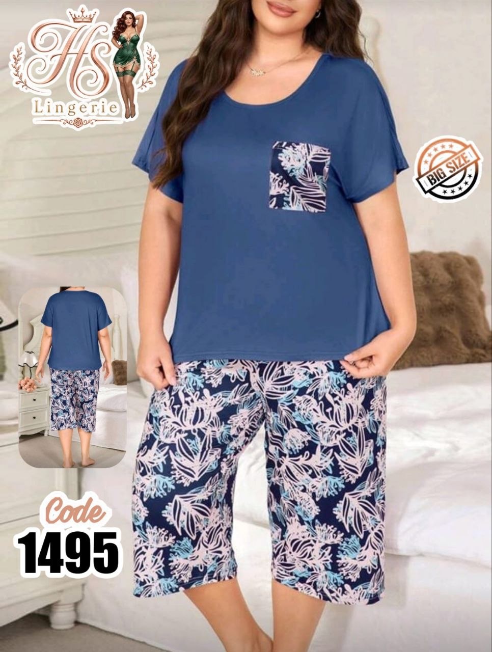 بيجامه برمودا قطن ليكرا Oversized 