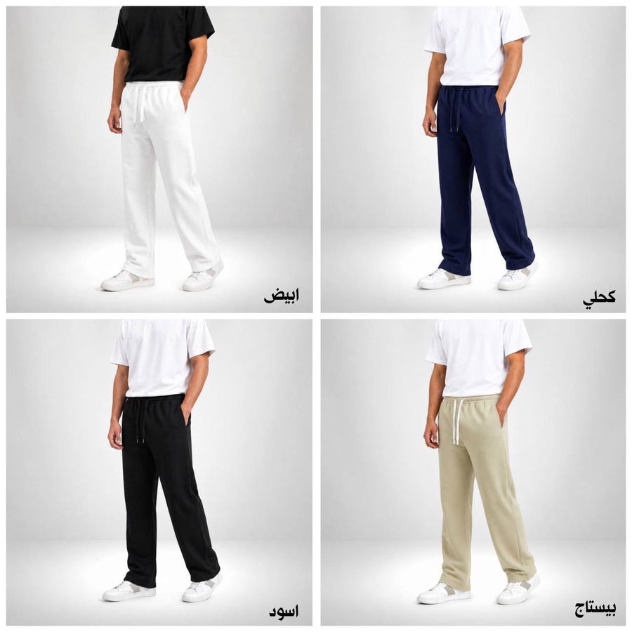 بنطلون وايد ليج قطن 100% Si1 | Wide Leg