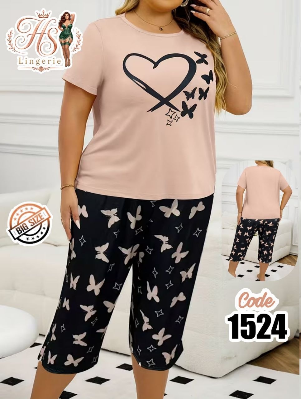 بيجامه برمودا قطن ليكرا Oversized 