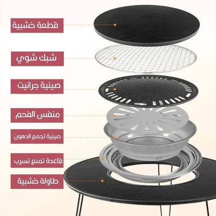 طاوله خشبية بمنقل شواء