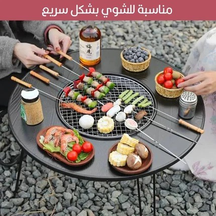طاوله خشبية بمنقل شواء