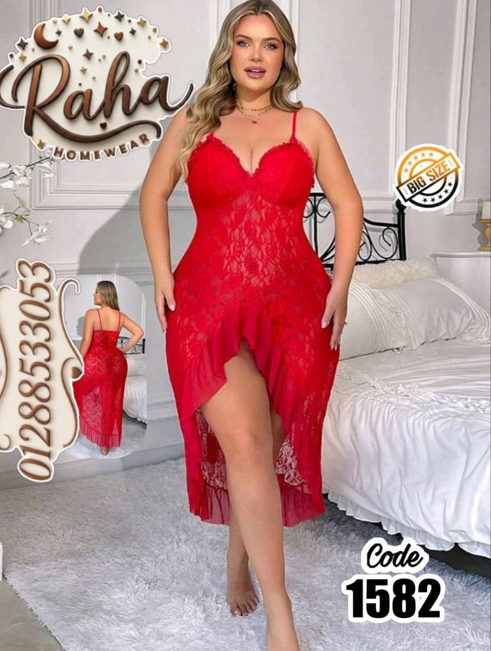 لانجيري دانتيل Oversized 