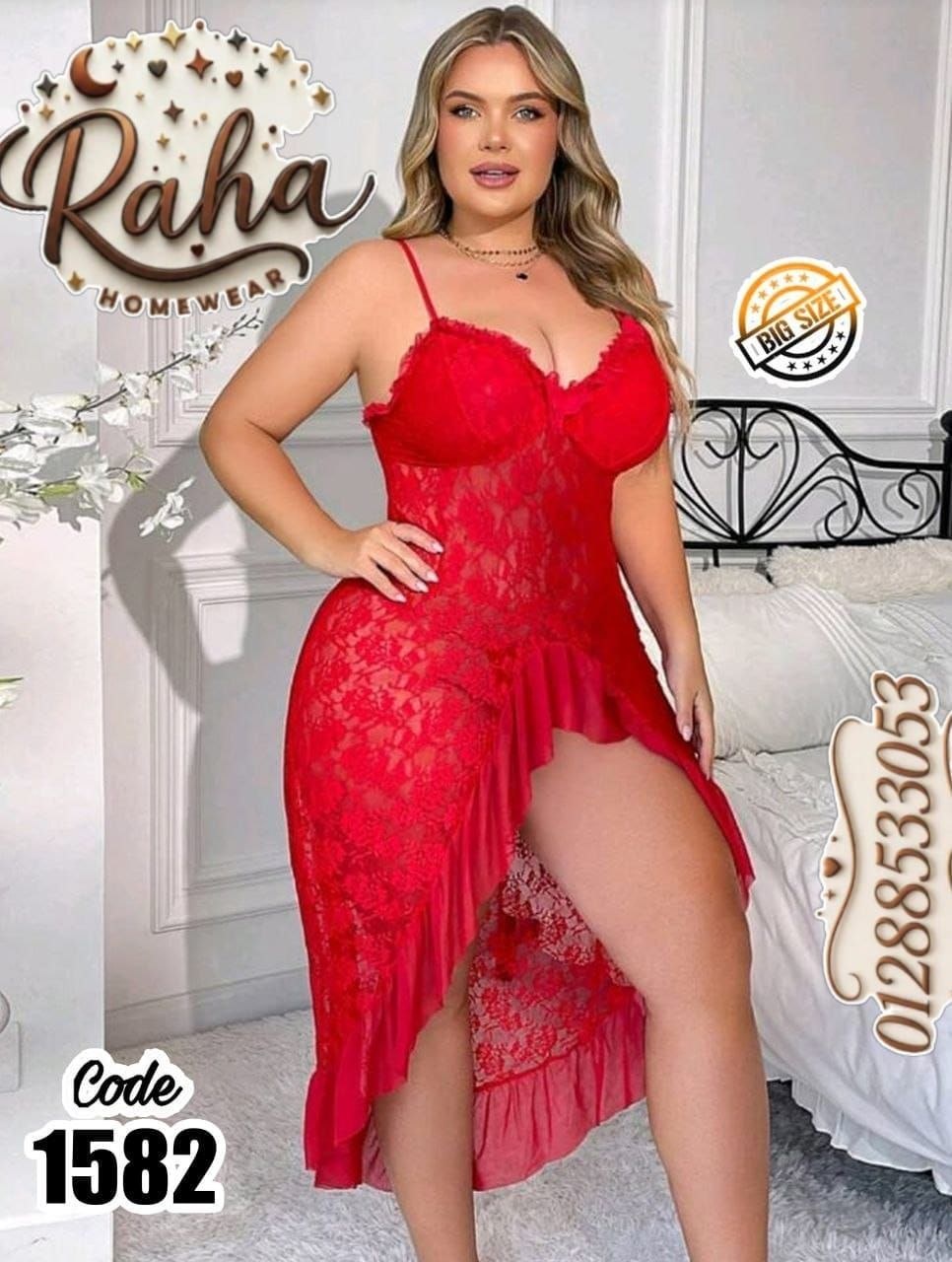 لانجيري دانتيل Oversized 