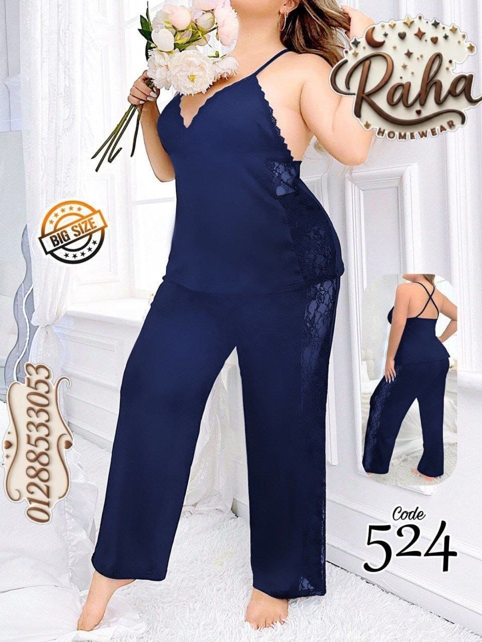 طقم بيجامه زبده OverSize 