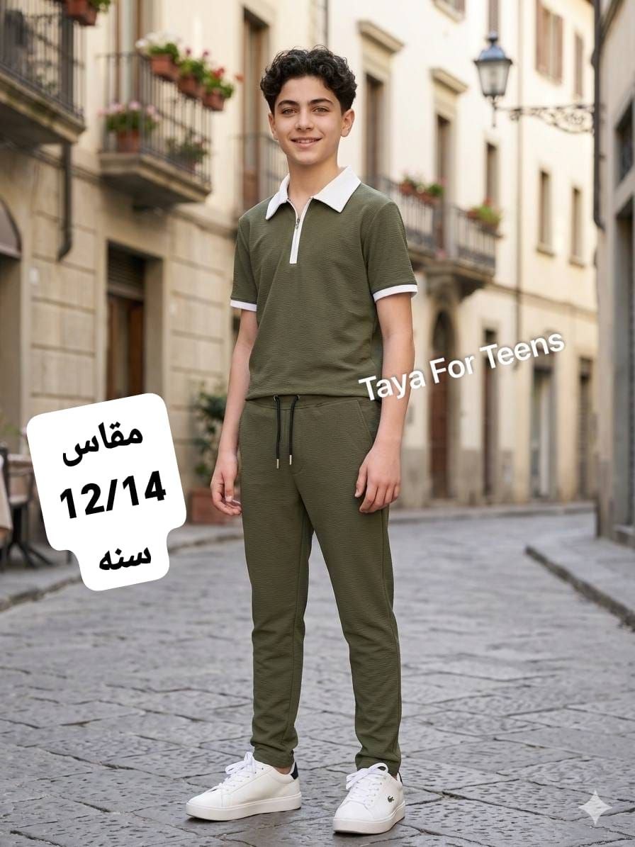 سوت اولادي