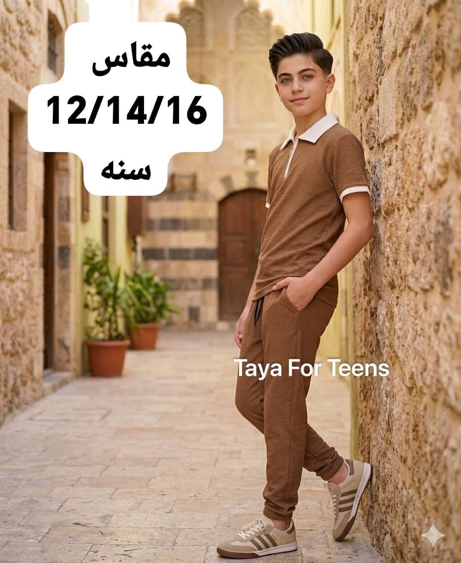 سوت اولادي