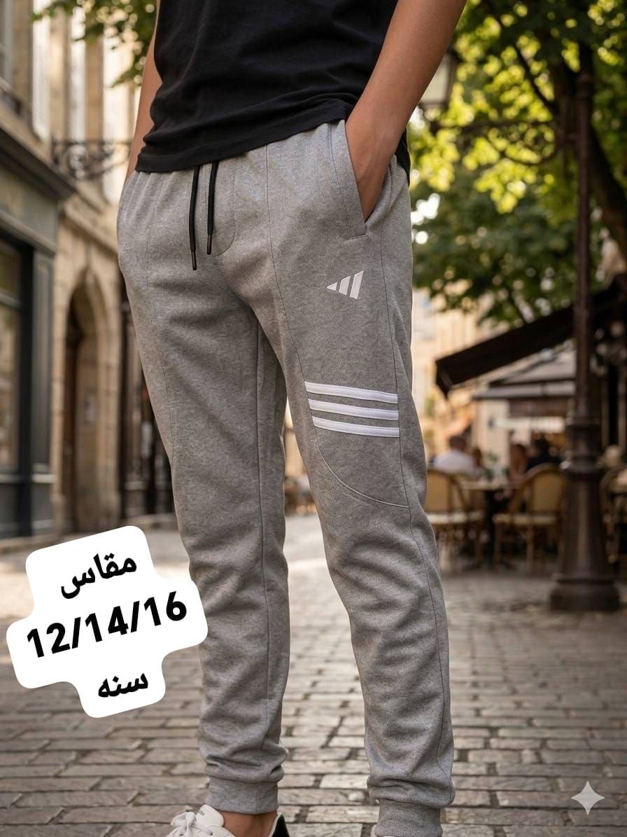 شروال اولادي