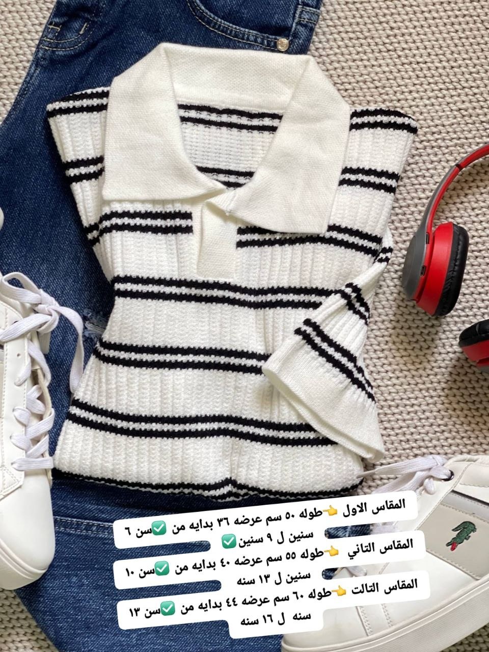 تيشرت عجينه صيفي محير