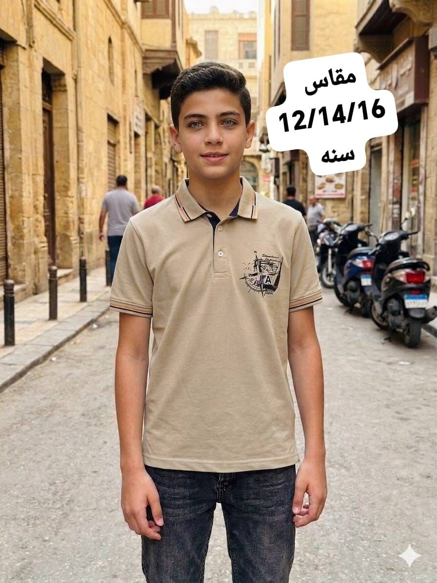 تيشرت محير