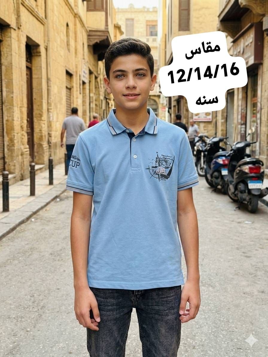 تيشرت محير
